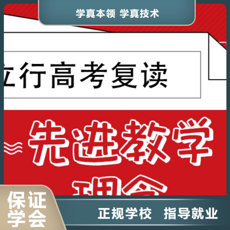 环境好的高三复读补习学校，立行学校教学质量优异