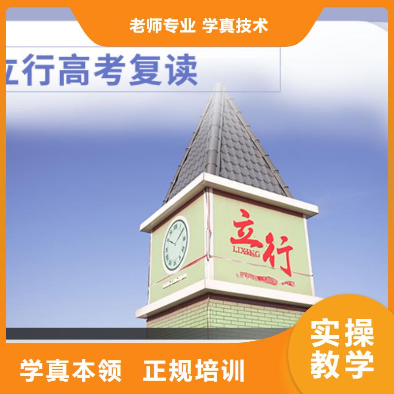 复读艺术生文化补习就业前景好