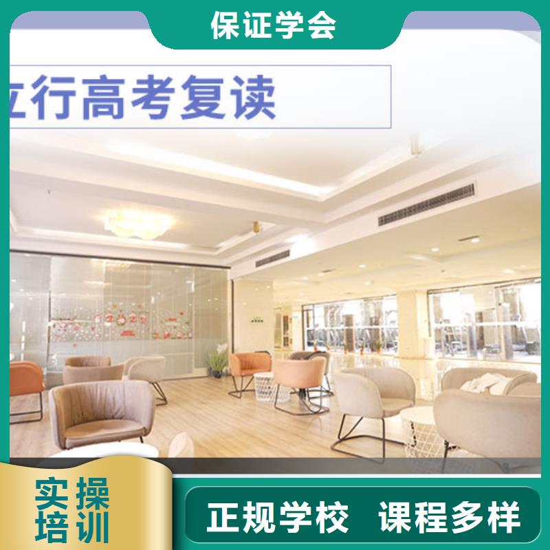全日制高三复读冲刺班，立行学校学习规划卓出