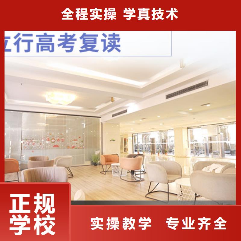 管得严的高考复读冲刺班，立行学校教学经验出色