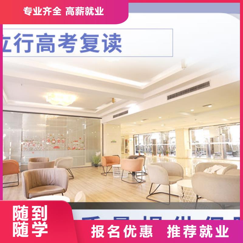 复读_美术艺考免费试学