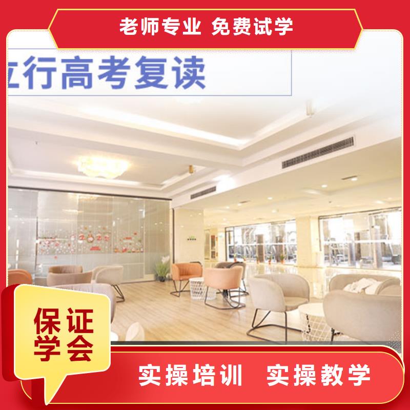 专业的高考复读补习班，立行学校因材施教出色