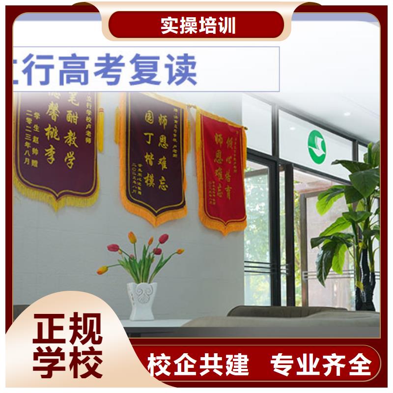 复读_艺考理论+实操