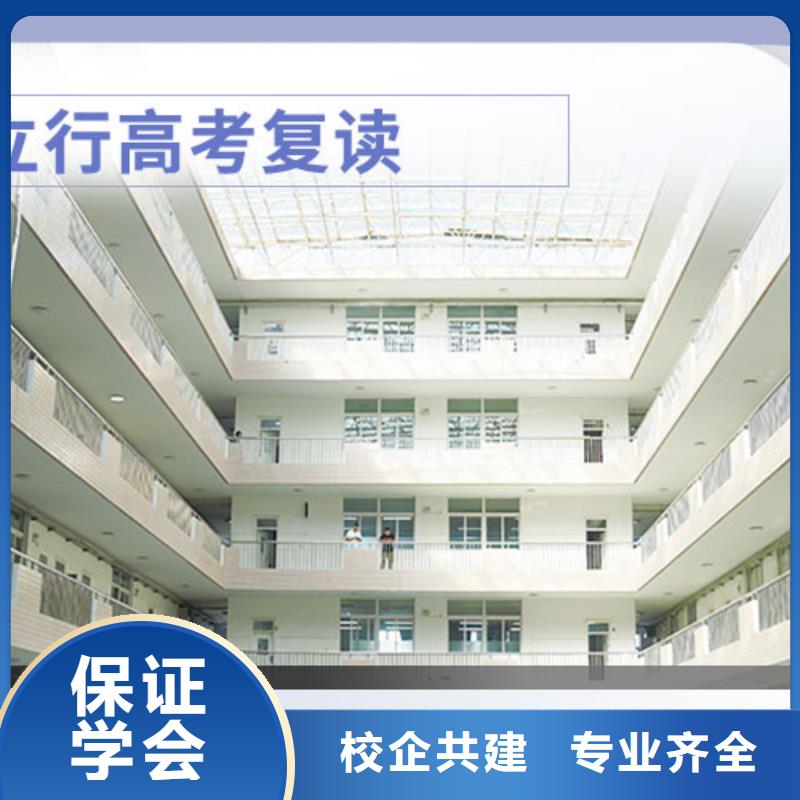 复读_高考语文辅导保证学会