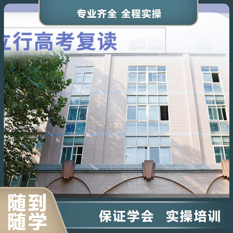 有几个高三复读补习学校，立行学校教师储备卓著