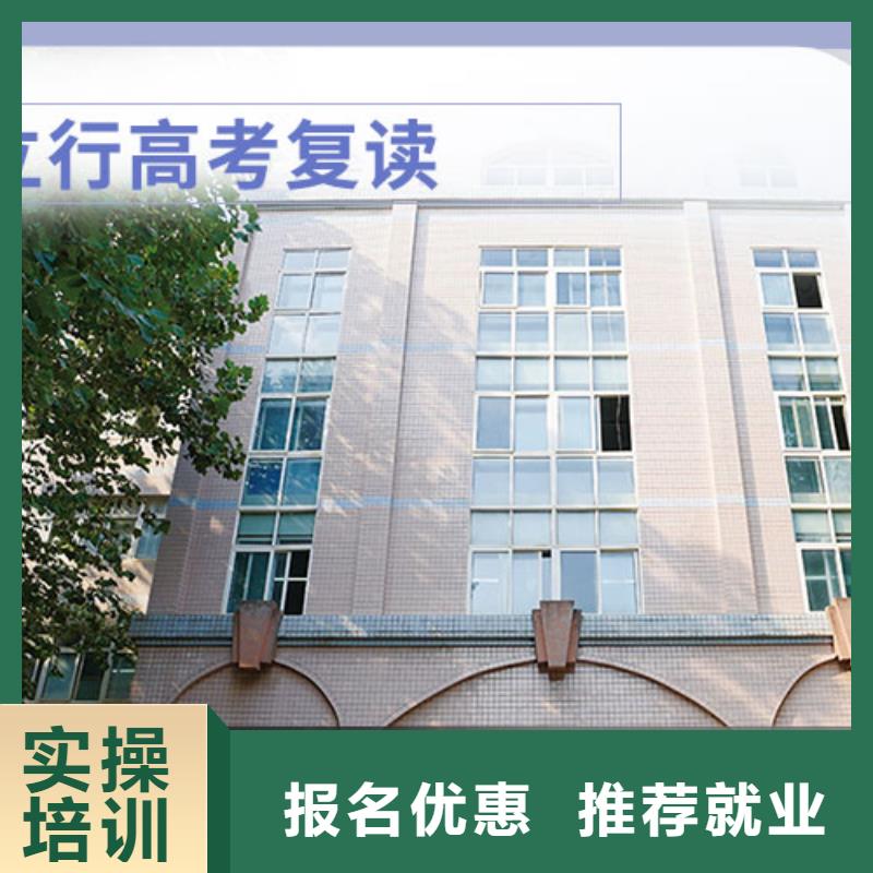 选哪个高三复读辅导机构，立行学校因材施教出色