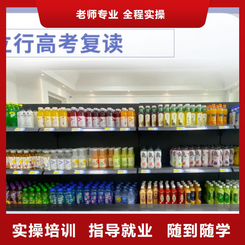 复读【艺考培训机构】保证学会