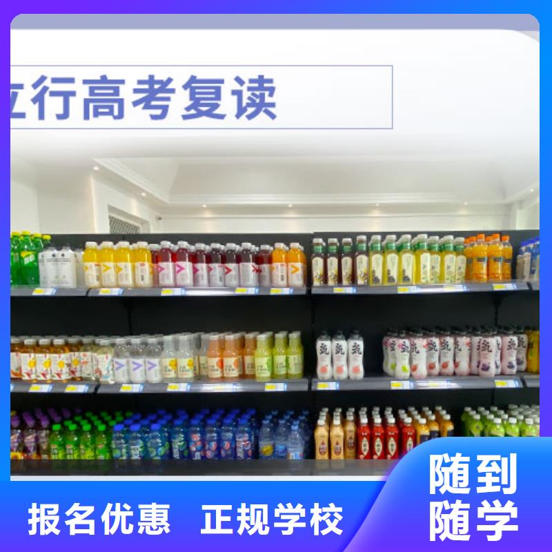 复读【艺考培训机构】全程实操