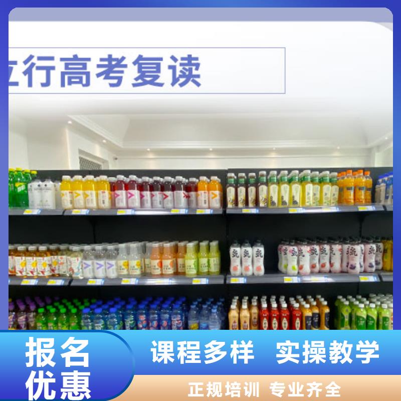 专业的高考复读补习班，立行学校因材施教出色