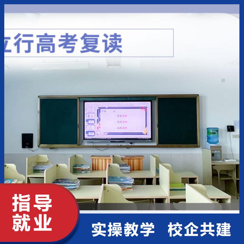 复读艺术学校学真本领