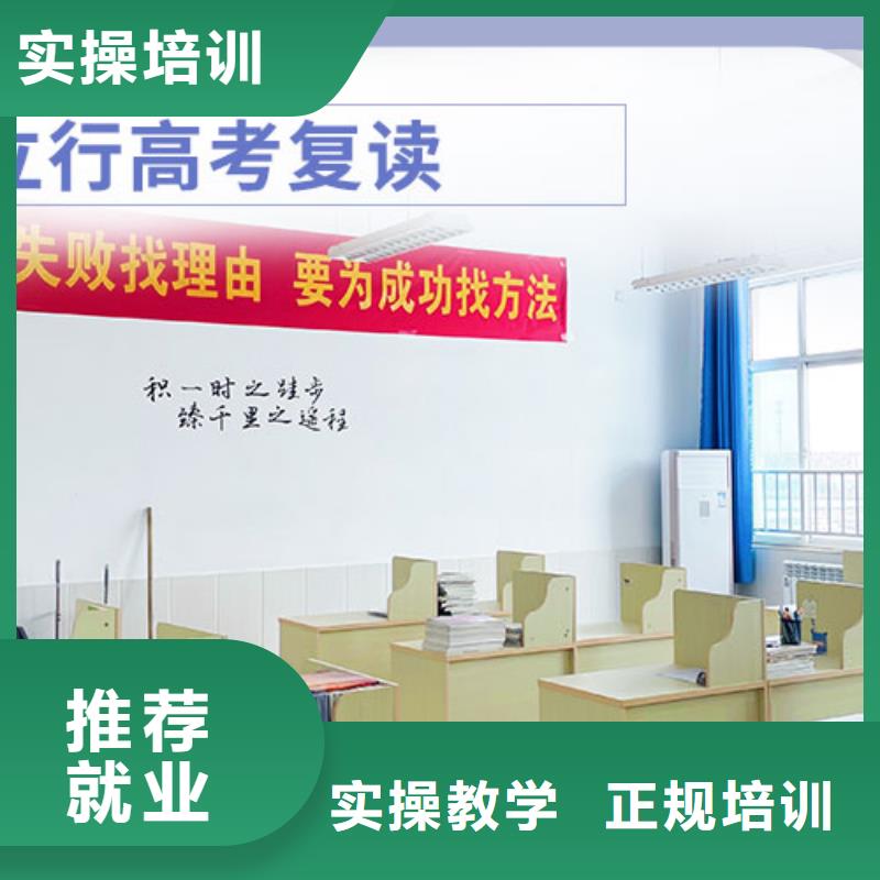 排名好的高三复读学校，立行学校师资团队优良