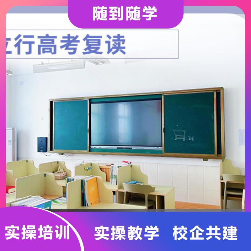 全日制高三复读班，立行学校师资团队优良