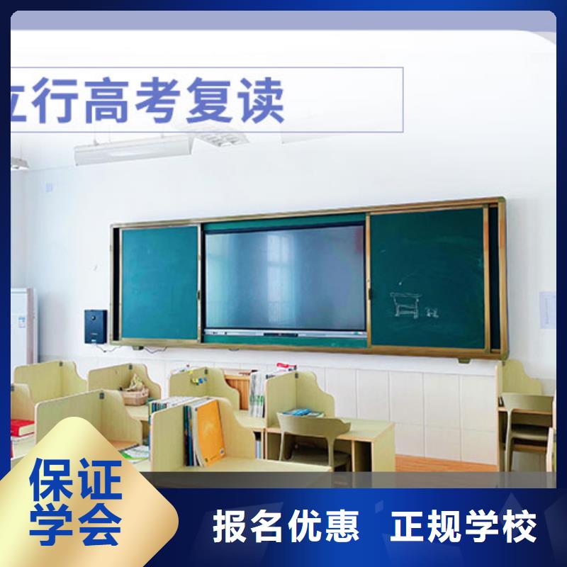 （实时更新）高考复读冲刺学校，立行学校教师储备卓著