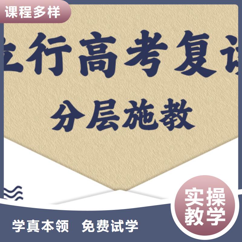复读【艺考培训机构】保证学会