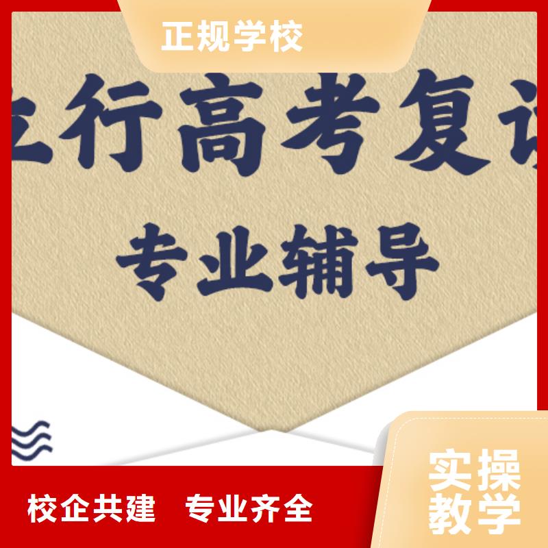 封闭式高三复读补习班，立行学校教师储备卓著