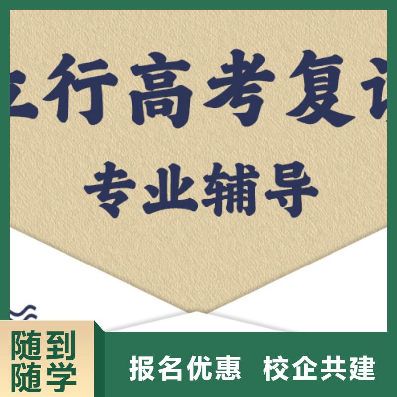 复读_艺考理论+实操