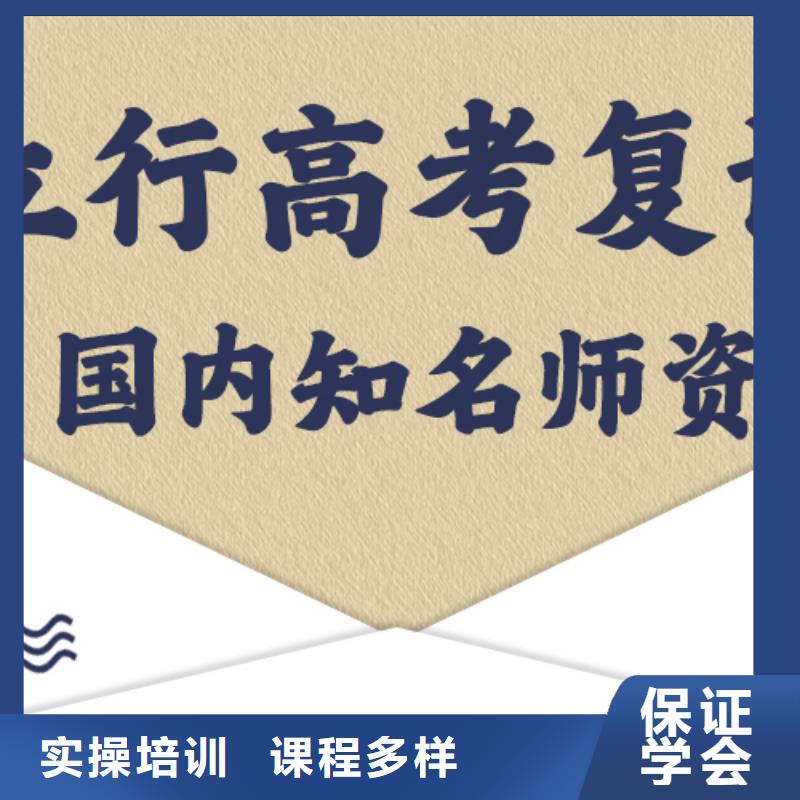 2024年高考复读补习班，立行学校全程督导卓著