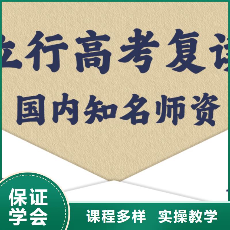 环境好的高考复读补习机构，立行学校学校环境杰出