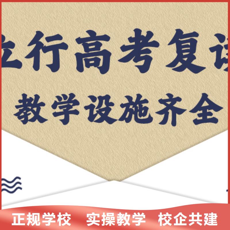 复读【舞蹈艺考培训】老师专业