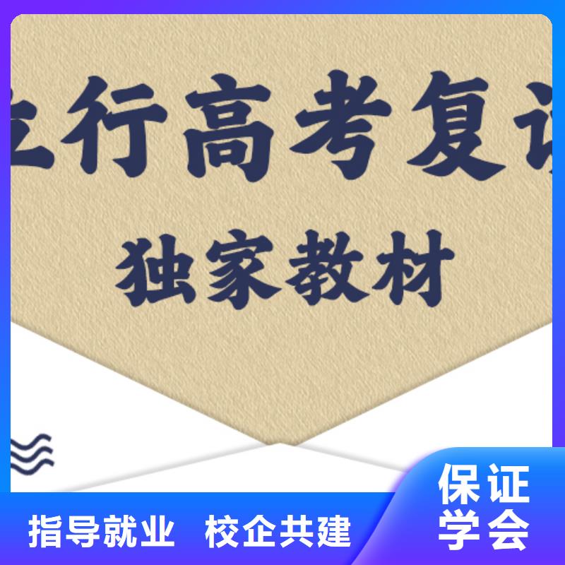 复读【艺考培训机构】全程实操
