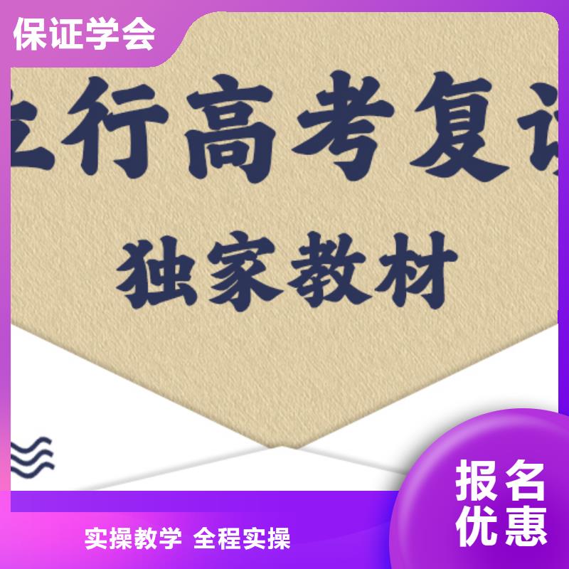 管得严的高三复读辅导班，立行学校教师储备卓著