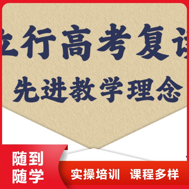 复读,全日制高考培训学校就业不担心