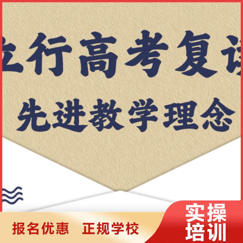 全日制高三复读机构，立行学校教师储备卓著