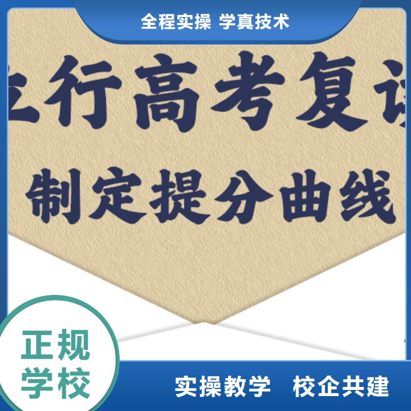 不错的高考复读培训学校，立行学校管理严格优良