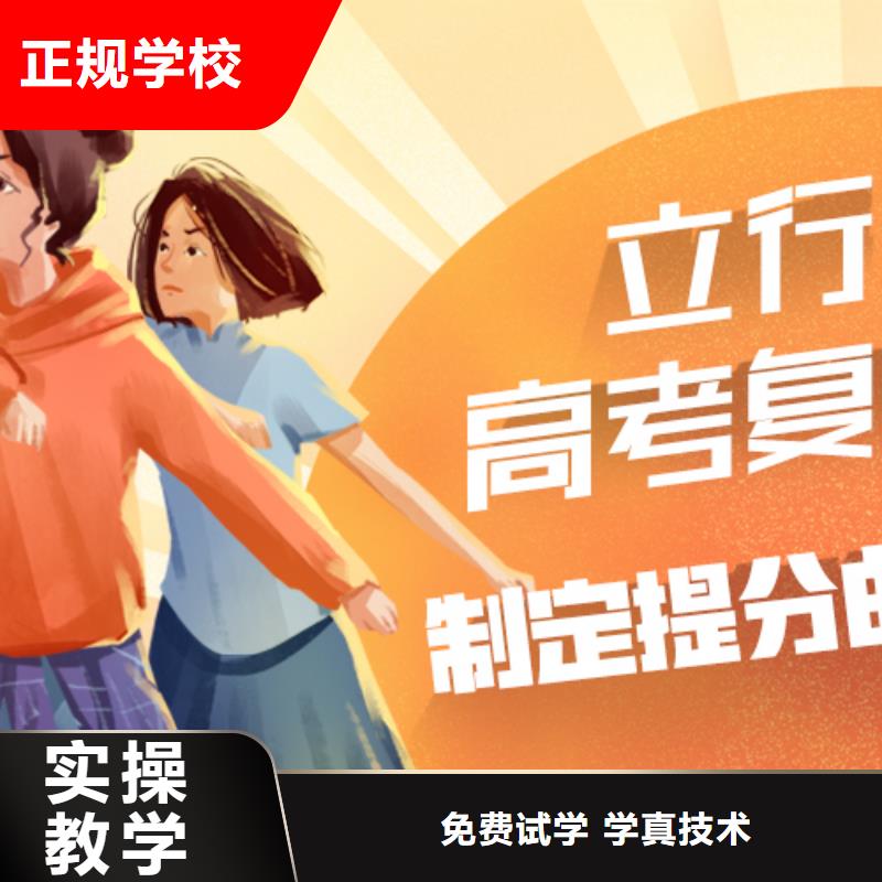 复读-艺考生面试现场技巧课程多样