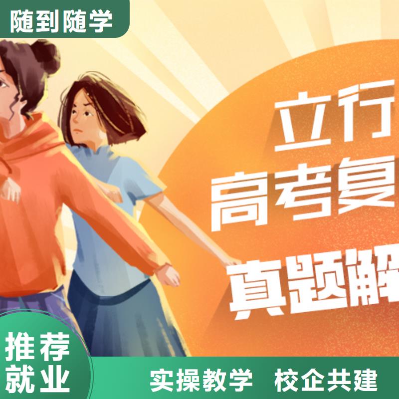 排名好的高三复读学校,立行学校师资团队优良