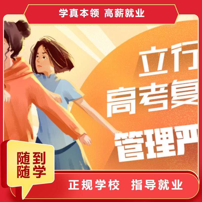 便宜的高三复读培训班，立行学校师资团队优良