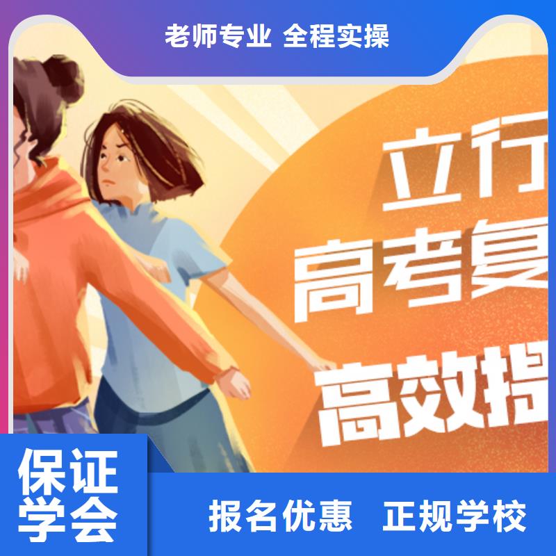 评价好的高三复读冲刺学校，立行学校全程督导卓著