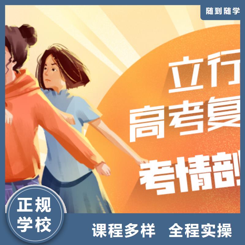 复读_高三复读辅导老师专业