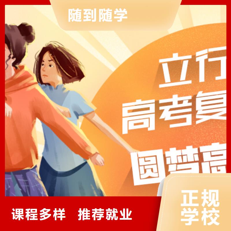 环境好的高考复读补习机构，立行学校学校环境杰出