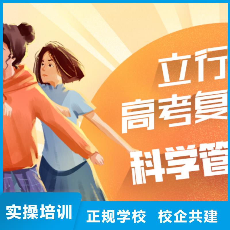 复读艺考一对一教学保证学会