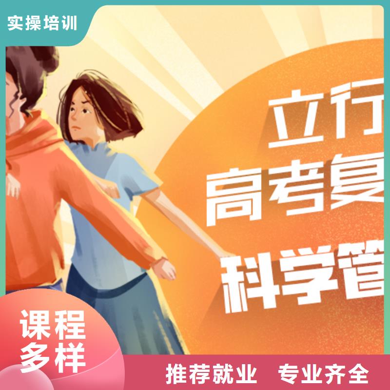 复读高中英语补习学真本领