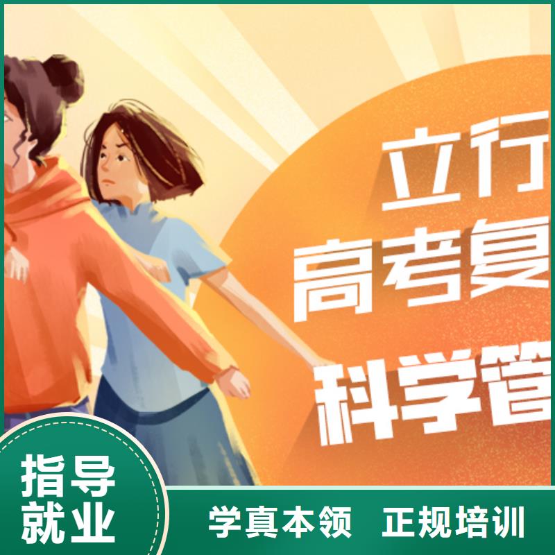 专业的高三复读培训学校，立行学校学习规划卓出