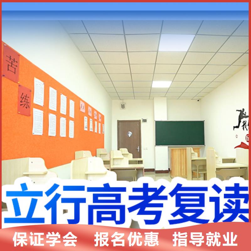 复读【艺考培训机构】手把手教学