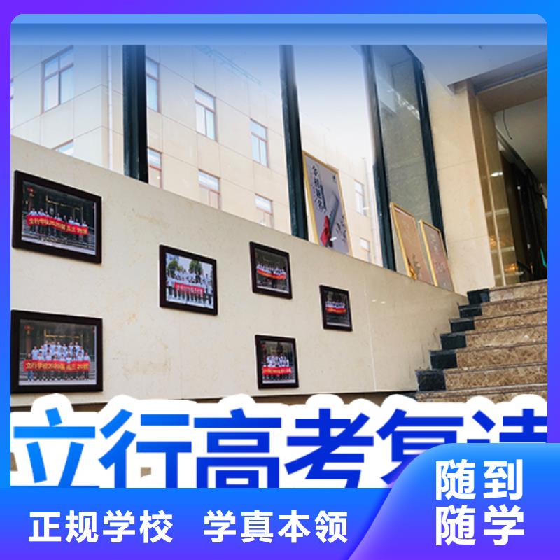 复读编导文化课培训高薪就业