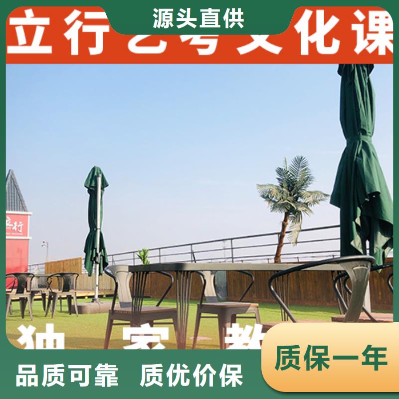 【艺考文化课集训复读班专业齐全】