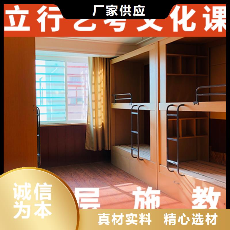 艺考文化课集训复读学校免费试学