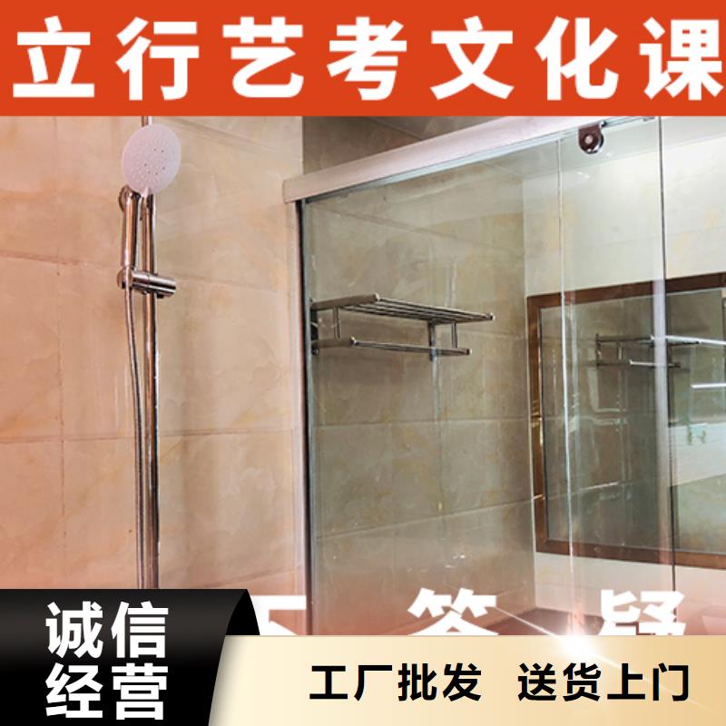 艺考文化课集训高中英语补习就业前景好