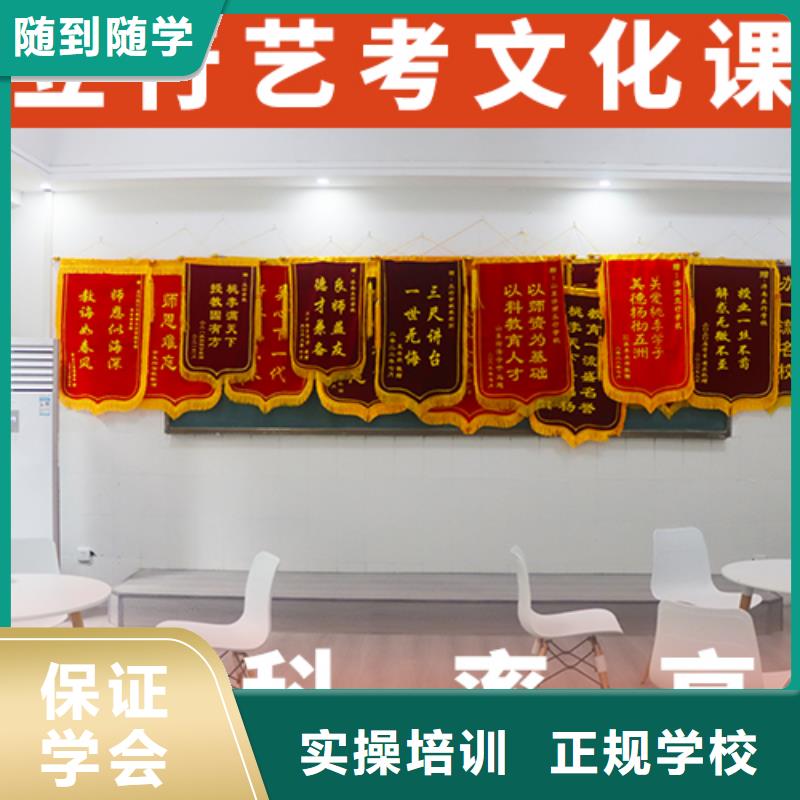 艺考生文化课补习机构哪家本科率高