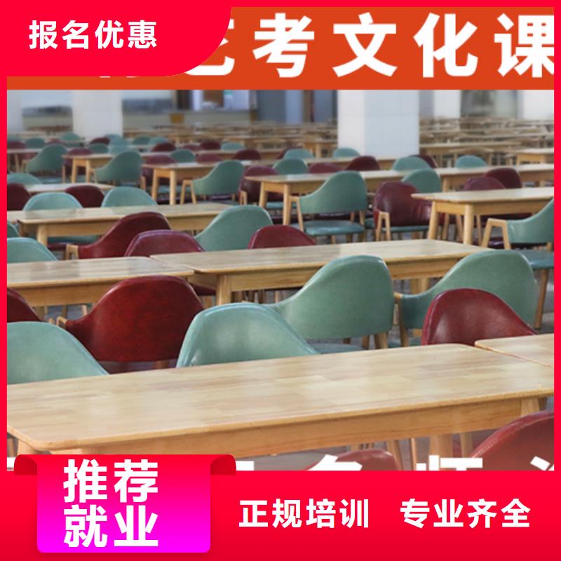 艺考文化课培训-高中寒暑假补习就业