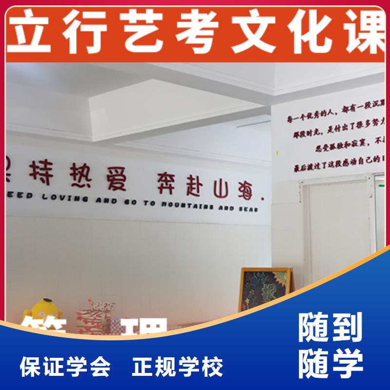 艺体生文化课培训机构怎么选