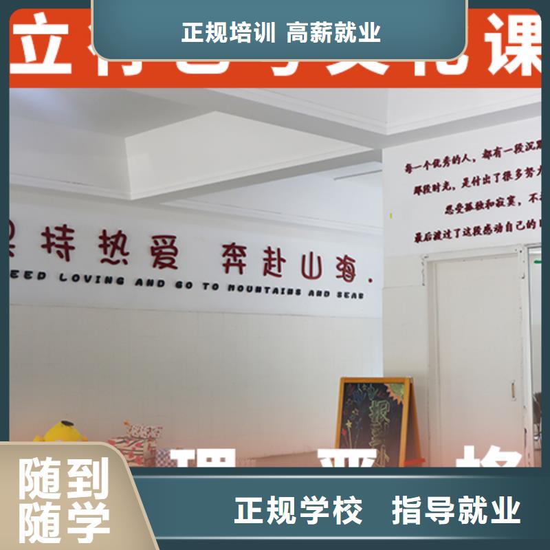 体育生文化课哪家升学率高