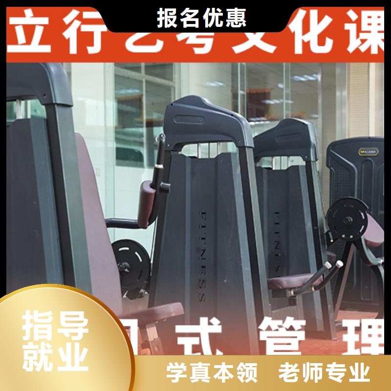 舞蹈生文化课辅导集训报名条件