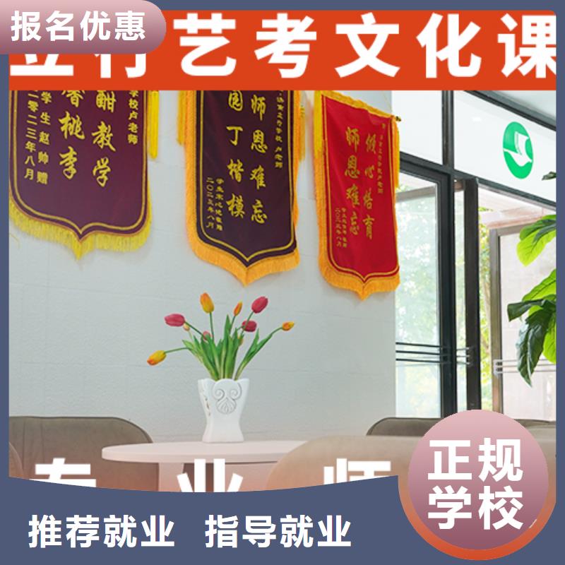 一年多少钱学费艺体生文化课培训机构