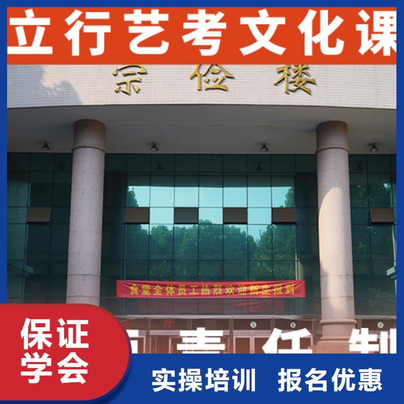 高考文化课哪里学校好