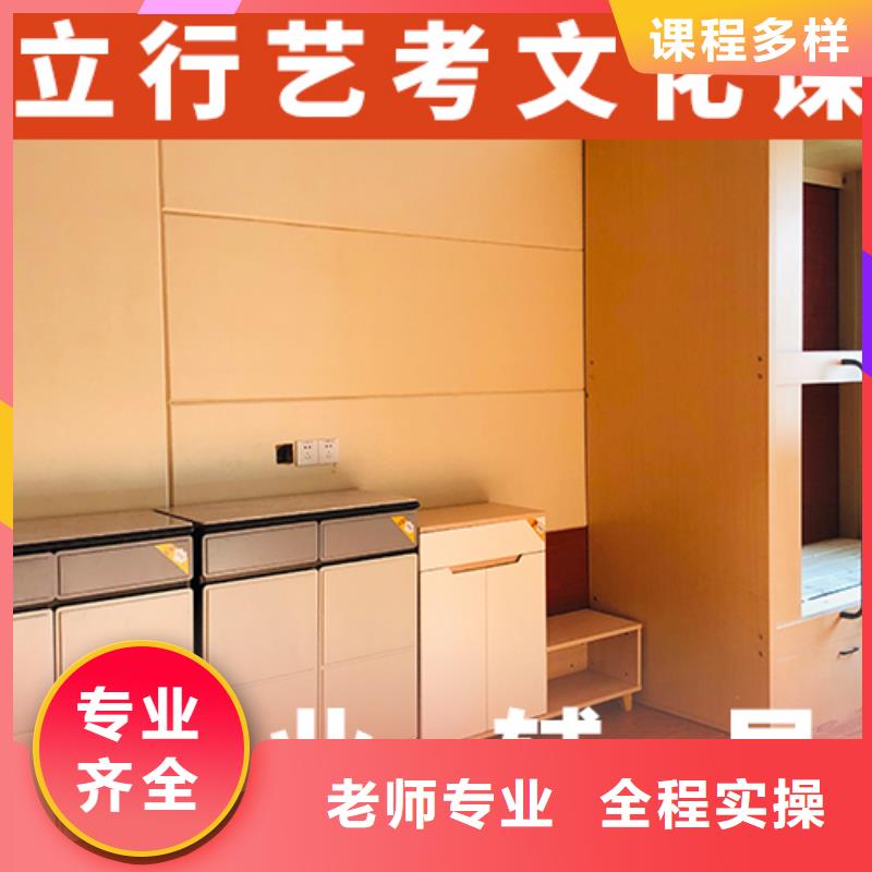 学费是多少钱高三文化课培训机构